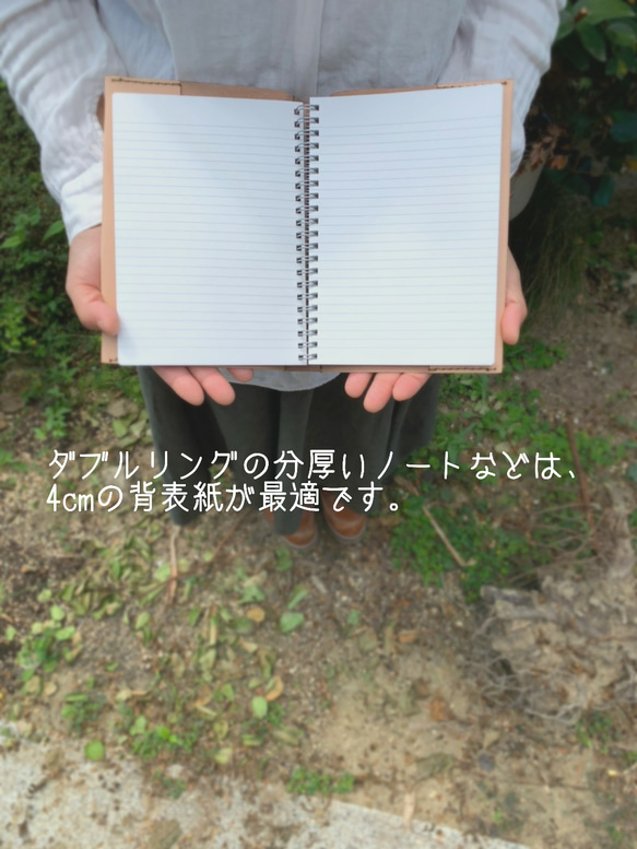 【送料無料‼】A5サイズノートカバー ヌメ革 手帳カバー 7枚目の画像