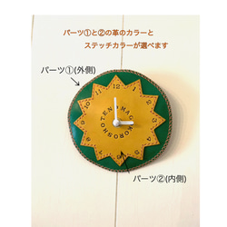 Leather wall clock 【時計】 6枚目の画像