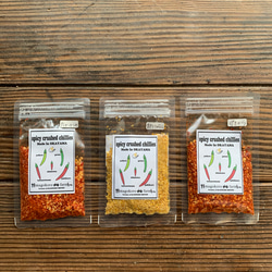 一味唐辛子　(農薬、化学肥料不使用 )【spicy crushed chillies】 1枚目の画像