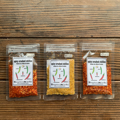 一味唐辛子 (農薬、化学肥料不使用 )【spicy crushed chillies 