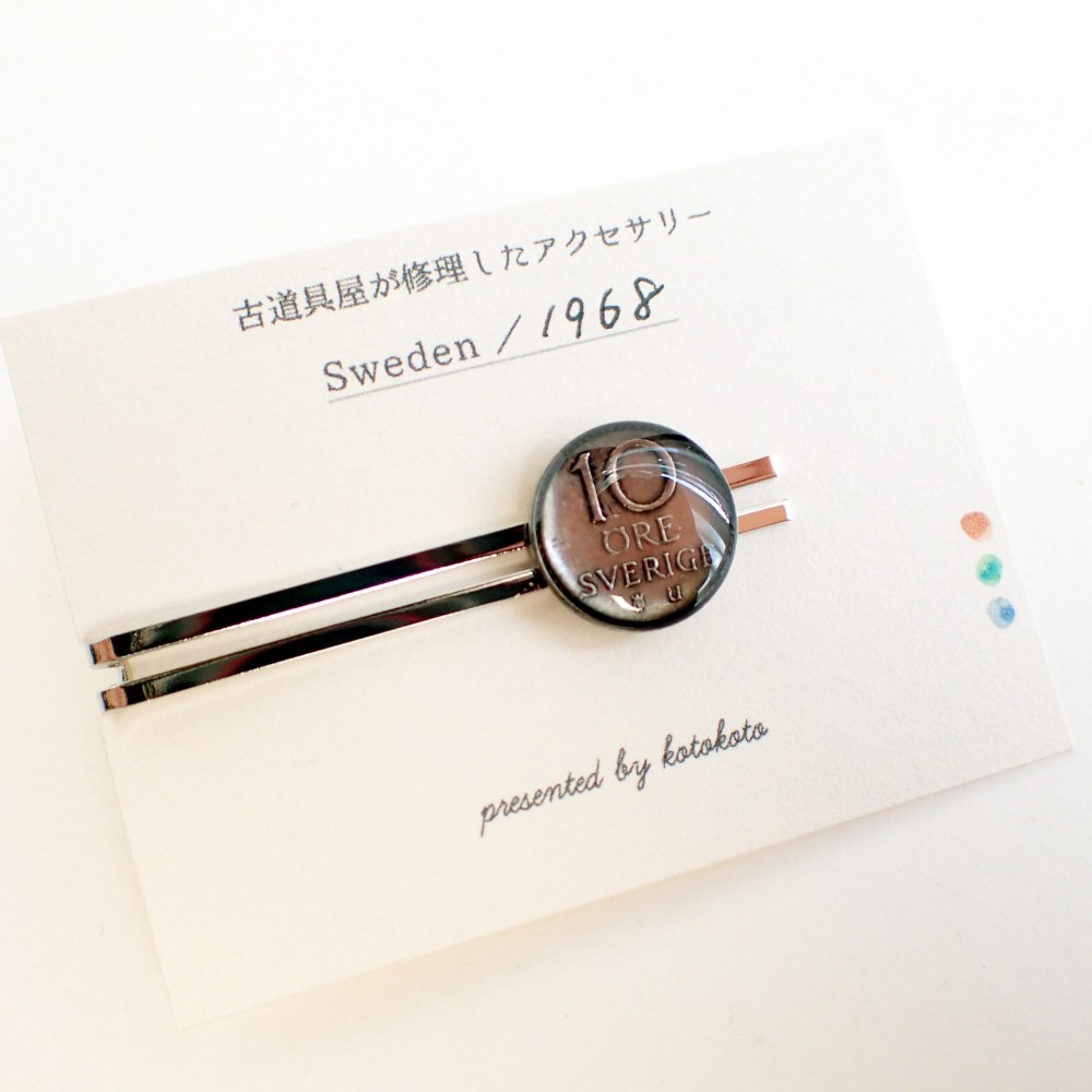 ヴィンテージ] ネクタイピン コイン 古いコインのネクタイピン［スウェーデン/1968］ #C009 タイピン・カフス kotokoto 通販