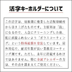 古い活版印刷機の活字キーホルダー【繪（旧字）】 #C093 5枚目の画像