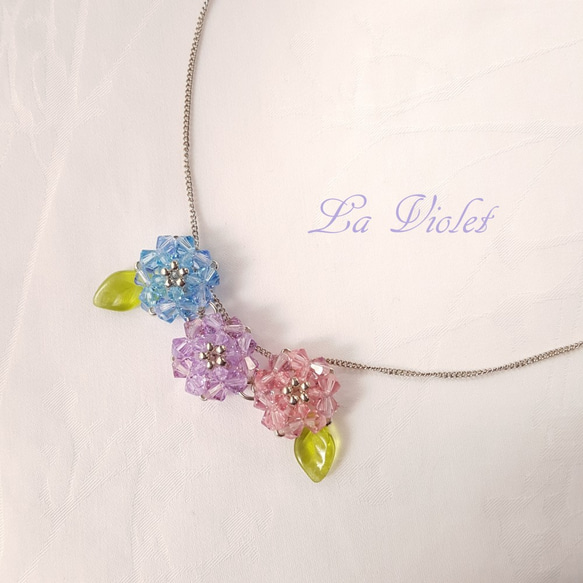 ✿スワロフスキー使用 紫陽花のペンダント✿*＊～ ネックレス