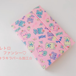 おすそ分け蛇腹ファイル ♡レトロファンシー♡ No.60 マスクケースにも