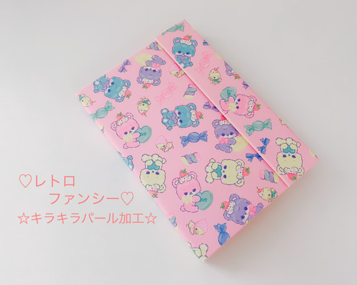 おすそ分けファイルオーダー☆レトロベビー☆ おすそ分け蛇腹ファイル ♡レトロファンシー♡ No.60 マスクケースにも