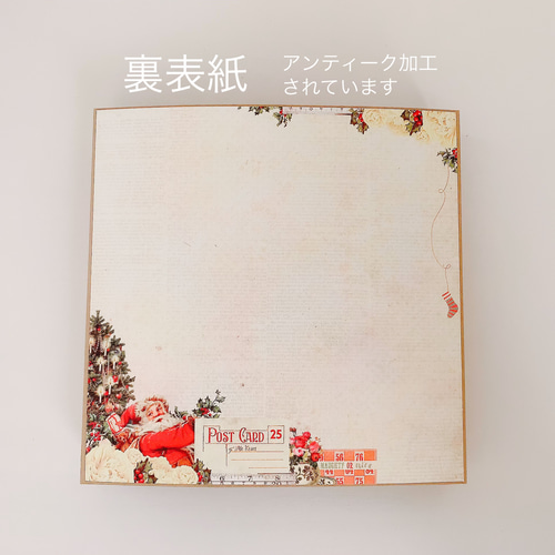 ☆Christmasおすそ分けファイル☆ No.76 メッセージカード ポチ袋の人