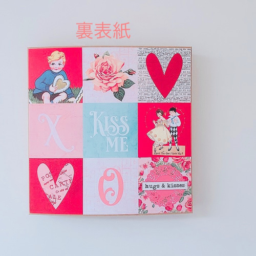 おすそ分けファイルno81