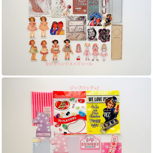 おすそ分けファイル 全ページprima marketing！No.97 レターセット