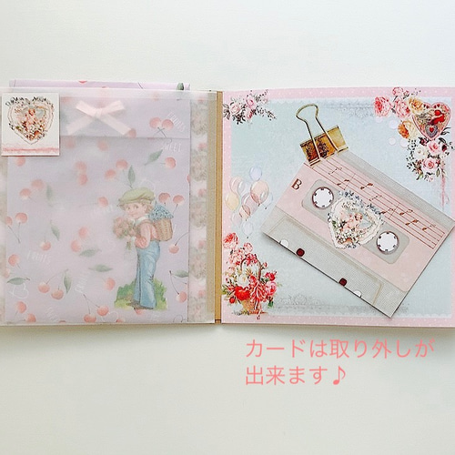 おすそ分けファイル 全ページprima marketing！No.97 レターセット