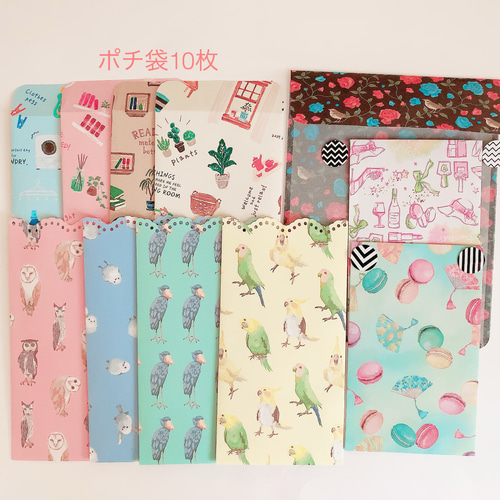 ローディッドペーパーバッグ No.2 おすそ分けファイル 封筒・便せん