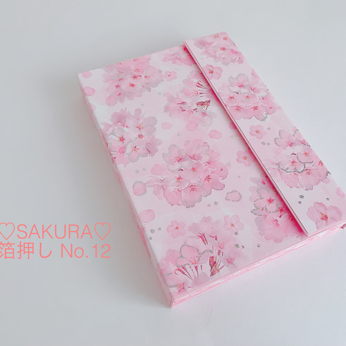 おすそ分けファイルno12