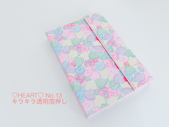 おすそ分けファイル＆ひら袋セット★NO.3 おすそ分けファイル＆ひら袋セット☆NO.3