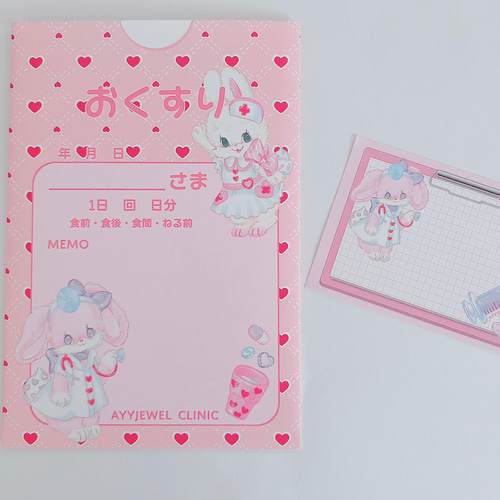 おすそ分けファイルno13