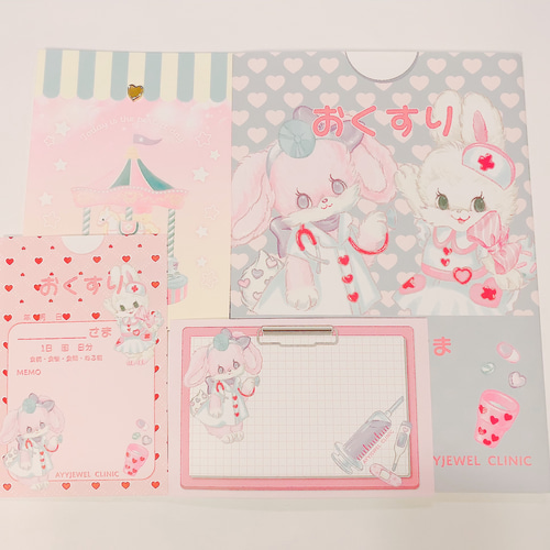 ayyjewel様♡デザインペーパー♡6点 おいし ayyjewel様♡デザインペーパー♡6点 おいし