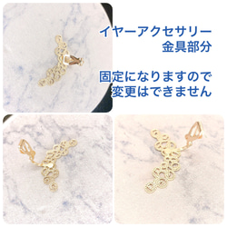 ＜片耳用＞＊Mermaid＊イヤーアクセサリー 5枚目の画像