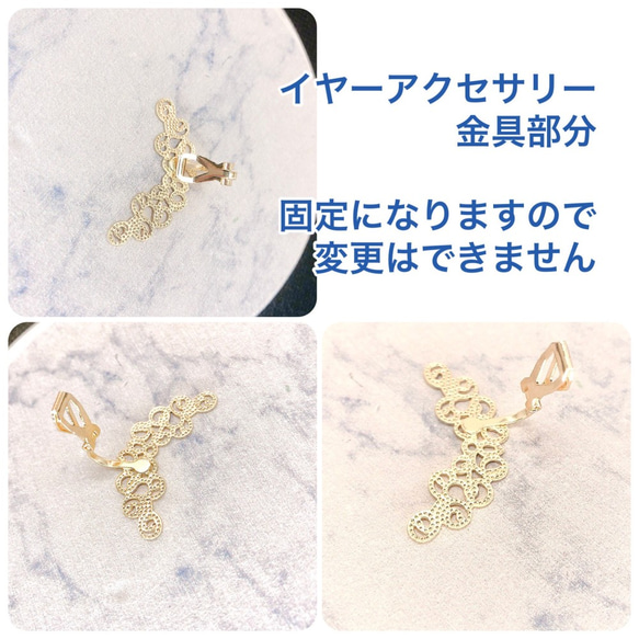 ＜片耳用＞＊Bat wing＊イヤーアクセサリー 2枚目の画像