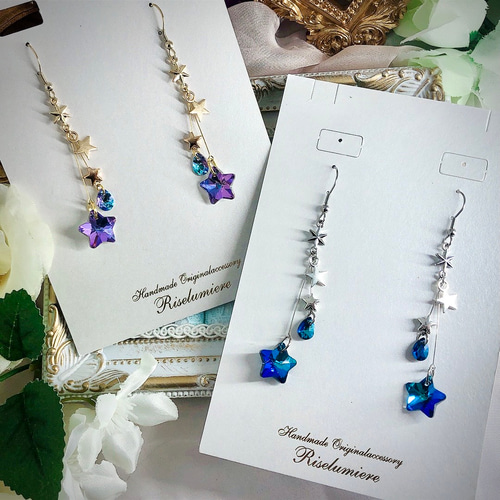 再販2】バミューダブルー 深い青 星のガラスピアス／イヤリング ピアス