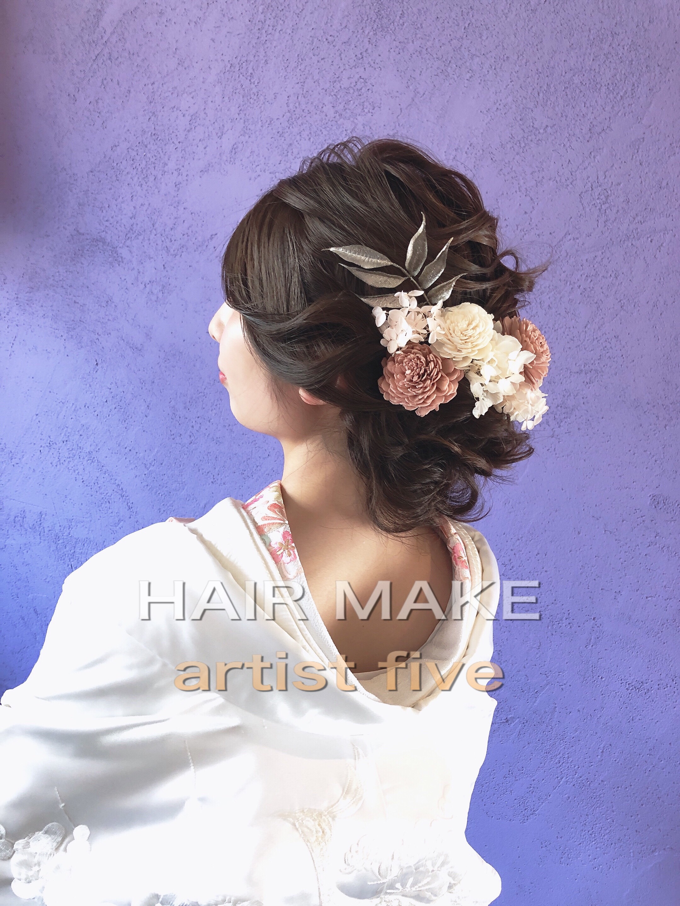 プリザーブドフラワー、アーティフィシャルフラワーヘアード