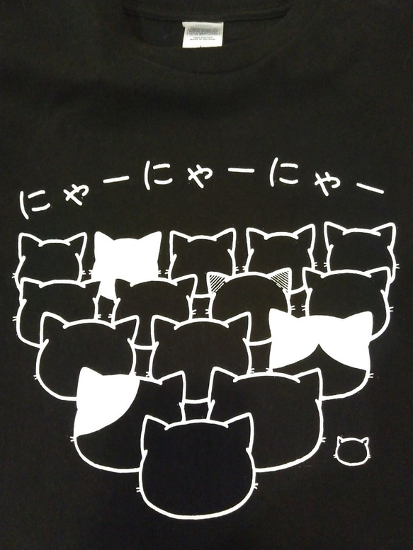 にゃーにゃーにゃーオリジナルデザインTシャツ Tシャツ にゃー
