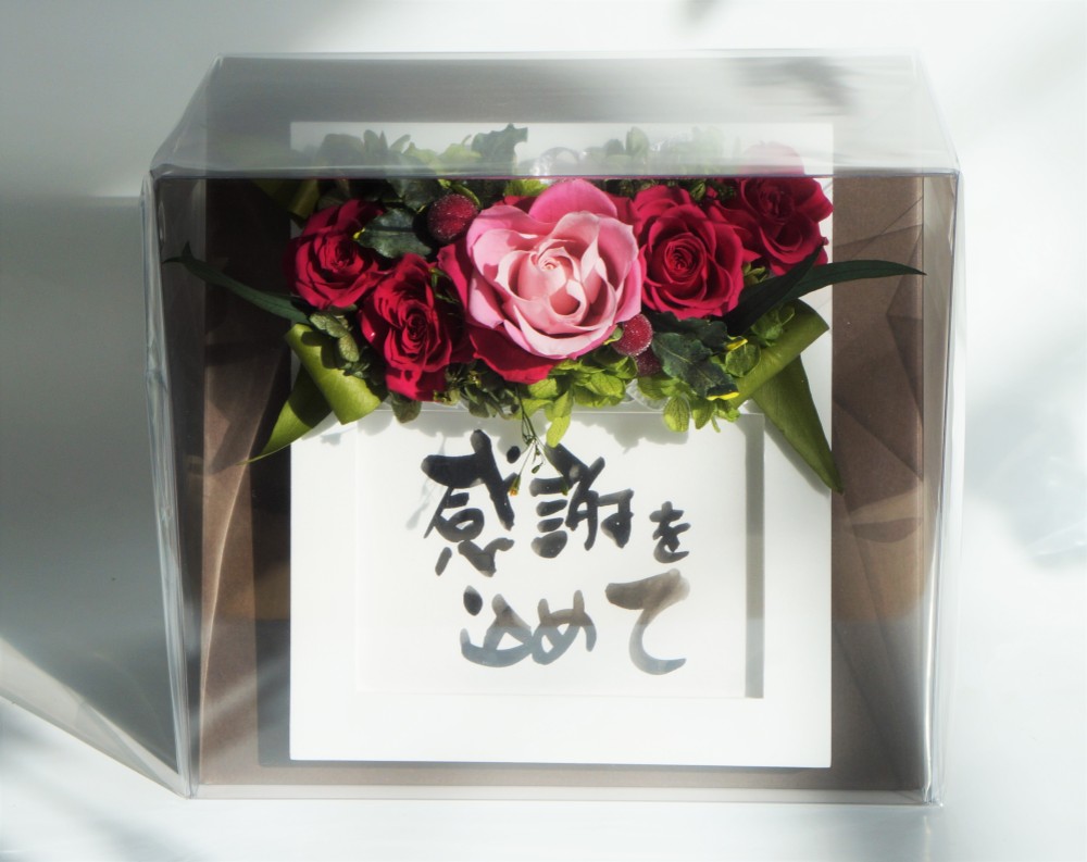 ＊プリザーブドフラワー写真縦・母の日ギフト(いつもありがとう）/退職お祝い・メッセージ付き 4,818円