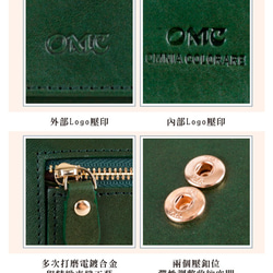 【OMC】12卡1照薄型翻蓋植鞣牛皮長夾(95120綠色) 第9張的照片