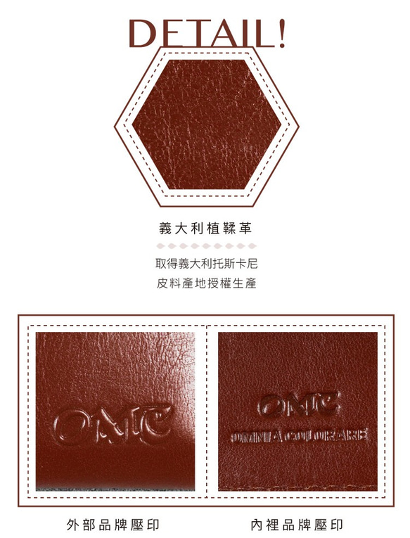 【OMC】橫式植鞣革舌片插扣牛皮名片夾(95043棕色) 第6張的照片