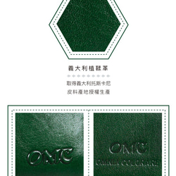 【OMC】橫式植鞣革舌片插扣牛皮名片夾(95043綠色) 第6張的照片
