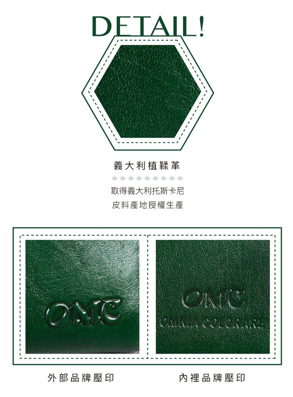 【OMC】橫式植鞣革舌片插扣牛皮名片夾(95043綠色) 第6張的照片