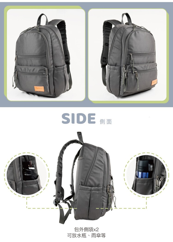 【OMNIA】機能款減壓防震14吋筆電後背包(8109灰色) 第5張的照片