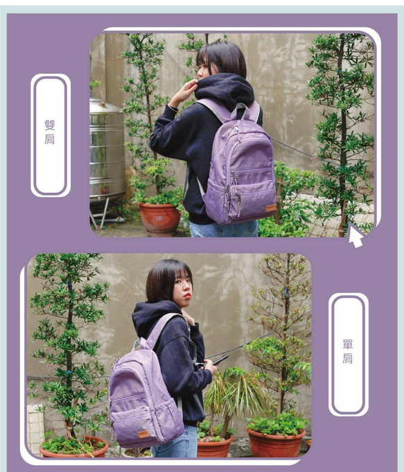【OMNIA】機能款減壓防震14吋筆電後背包(6109紫色) 第2張的照片