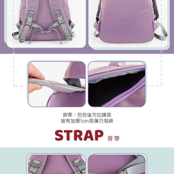 【OMNIA】機能款減壓防震14吋筆電後背包(6109紫色) 第6張的照片