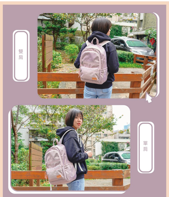 【OMNIA】機能款減壓防震14吋筆電後背包(6109藕紫) 第2張的照片