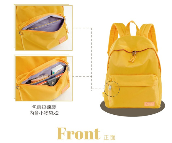 【OMNIA】聰明收納率性尼龍筆電後背包(6108黃色) 第3張的照片