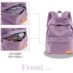 【OMNIA】聰明收納率性尼龍筆電後背包(6108紫色) 第3張的照片