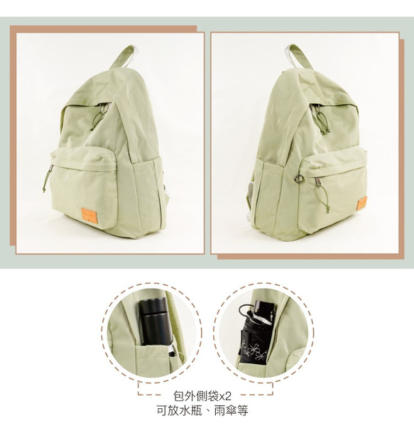 【OMNIA】聰明收納率性尼龍筆電後背包(6108奶綠) 第6張的照片