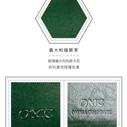 【OMC】直式植鞣革舌片插扣牛皮名片夾(95042綠色) 第5張的照片