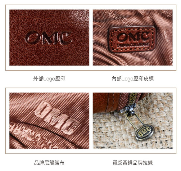 【OMC】復古巧克力貝殼造型牛皮鑰匙零錢包(95015G) 第9張的照片