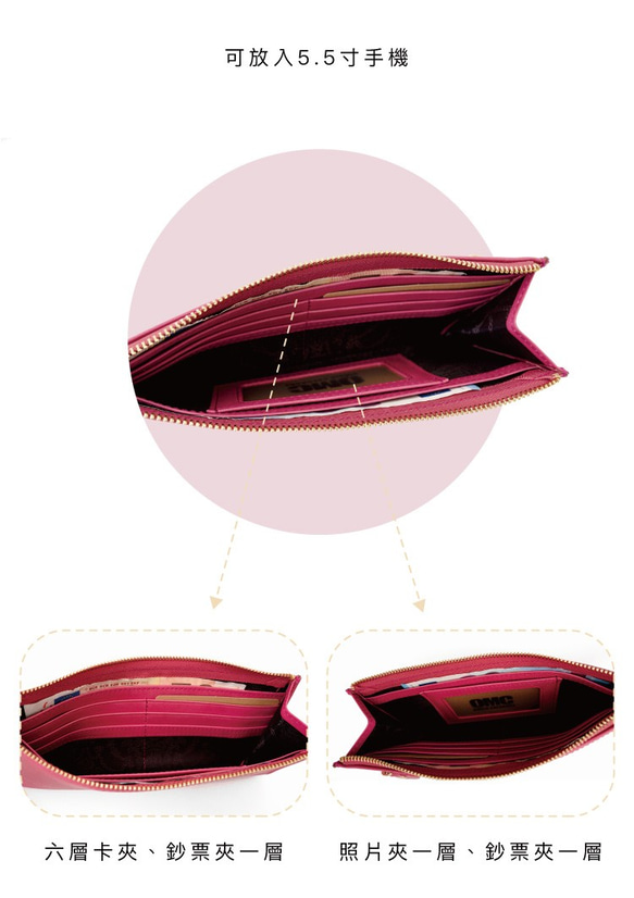 【OMC】6卡1照歐洲植鞣革薄款拉鍊牛皮長夾(95119粉色) 第4張的照片