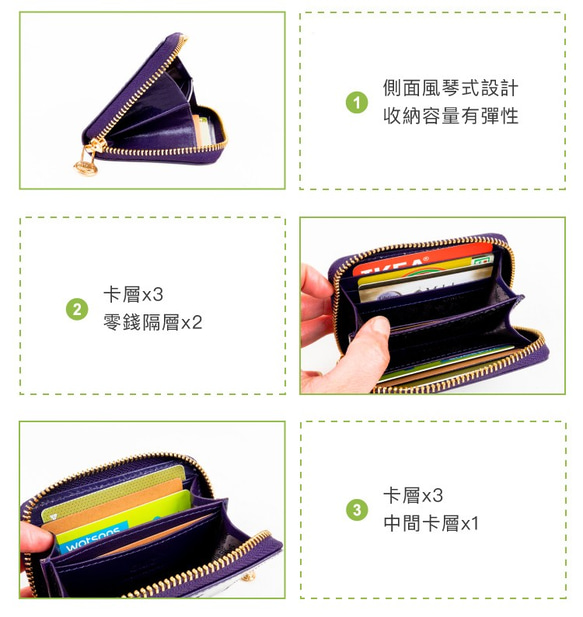 【OMC】義大利植鞣革7卡位牛皮卡片零錢包(95025紫色) 第6張的照片