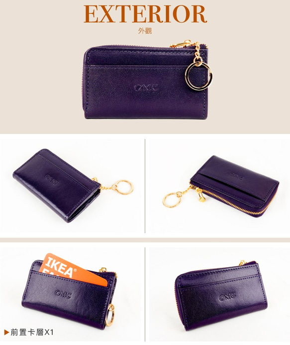 【OMC】義大利植鞣革L型拉鍊牛皮卡片鑰匙零錢包(95016紫色) 第4張的照片