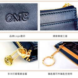 【OMC】義大利植鞣革L型拉鍊牛皮卡片鑰匙零錢包(95016深藍) 第7張的照片