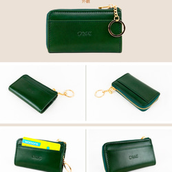 【OMC】義大利植鞣革L型拉鍊牛皮卡片鑰匙零錢包(95016綠色) 第4張的照片