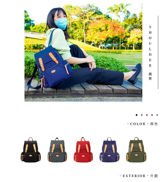 【OMC】時尚女神皮帶扣掀蓋尼龍後背包82699(藍色) 第3張的照片