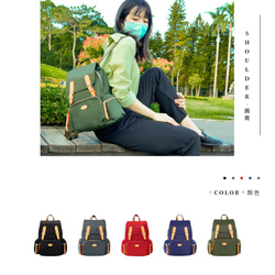 【OMC】時尚女神皮帶扣掀蓋尼龍後背包82699(綠色) 第3張的照片