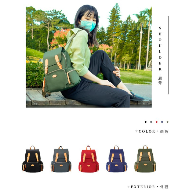 【OMC】時尚女神皮帶扣掀蓋尼龍後背包82699(綠色) 第3張的照片