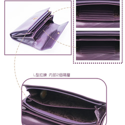 【OMC】8卡2照植鞣革L型拉鍊牛皮長夾(95109紫色) 第6張的照片