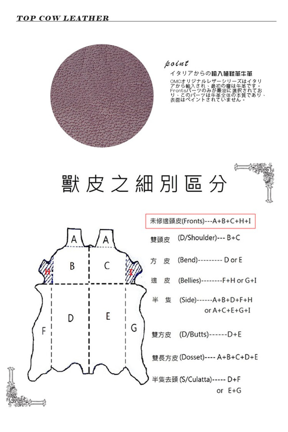 【OMC】16卡1照義大利植鞣革多夾層收納牛皮長夾(95113紫色) 第2張的照片