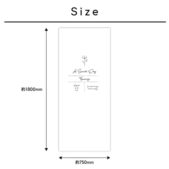 バースデーネームタペストリー[03/A FLOWER] 誕生日/装飾/飾り付け/お祝い/デコレーション/パーティ/壁紙/ 2枚目の画像