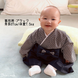 小さな男の子のベビー袴【70〜80cm】 4枚目の画像