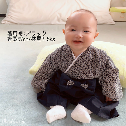 小さな男の子のベビー袴【70〜80cm】 ベビー服 OKURA KOHINATA 通販 ...